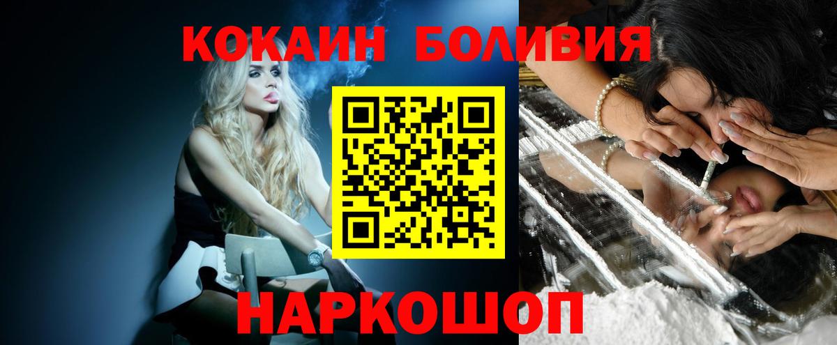 COCAIN Колумбийский Асбест