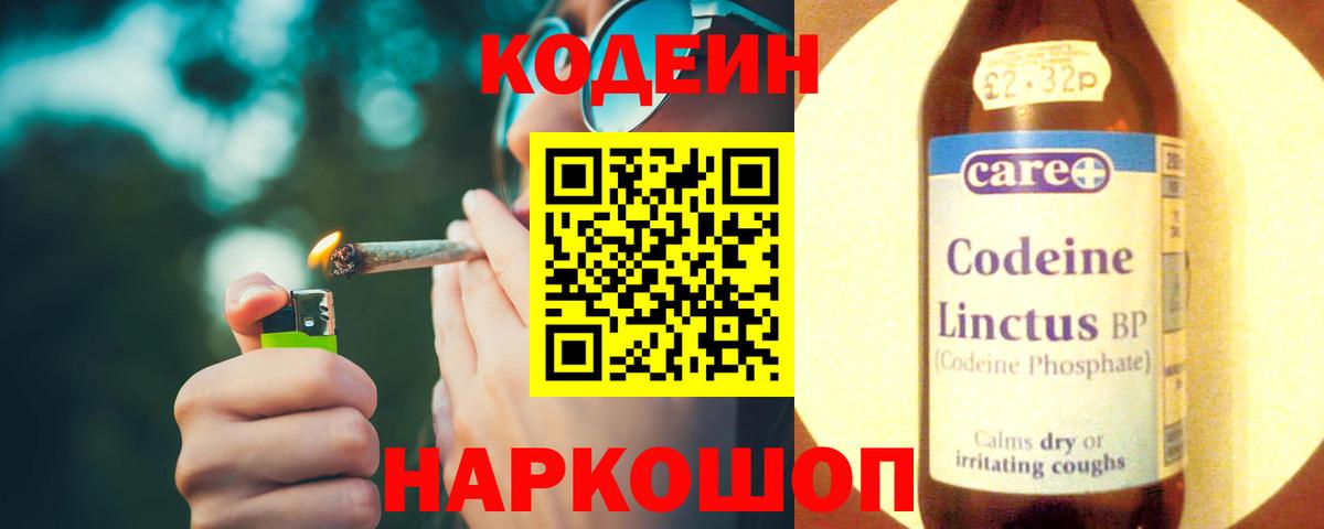 ГАШИШ  Асбест  Продажа наркотиков  Меф   COCAIN  NBOMe  МЕФ  МАРИХУАНА  Гашиш  Вход с VPN 