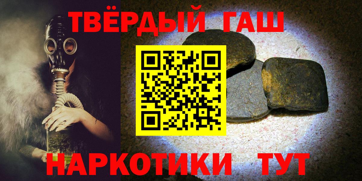 Гашиш hashish Асбест