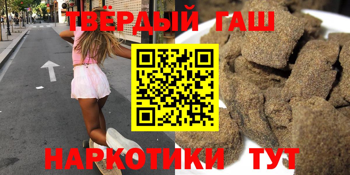 Гашиш гарик  Вход с VPN  Асбест  ГАШ  Гашиш Cannabis 