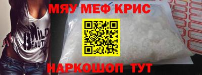бутират Ангарск