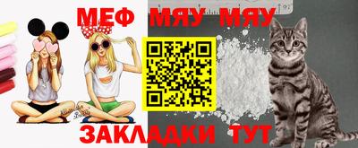 мескалин Ярославль