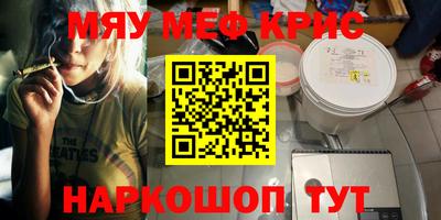 MDMA Анжеро-Судженск