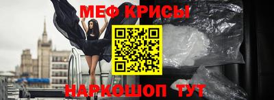 мескалин Ярославль