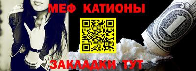 наркотики Ярцево
