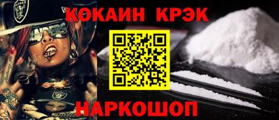 MDMA Анжеро-Судженск