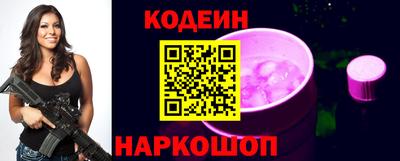 бутират Ангарск