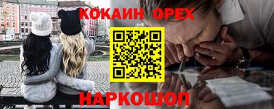 наркотики Ярцево