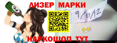 apvp Янаул
