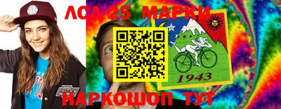Альфа ПВП Анапа