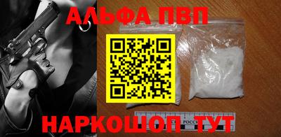 наркотики Ярцево