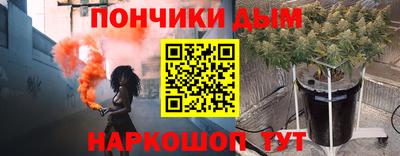 наркотики Ярцево