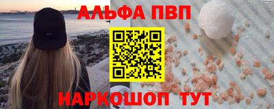 apvp Янаул