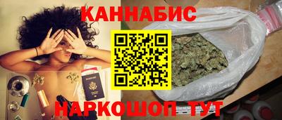 наркотики Ярцево