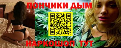 бутират Ангарск