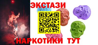 MDMA Анжеро-Судженск