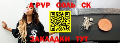 мескалин Ярославль