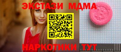 бутират Ангарск