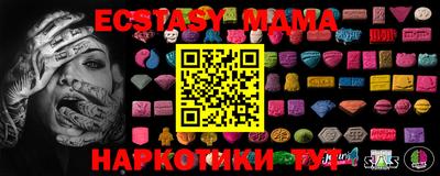 Альфа ПВП Анапа