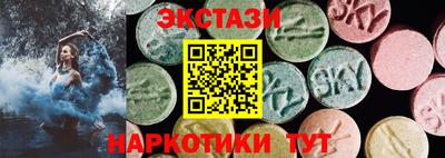 бутират Ангарск