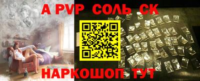 мескалин Ярославль