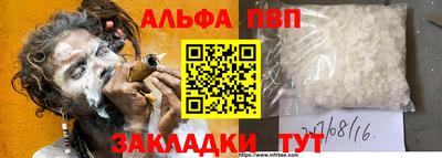наркотики Ярцево
