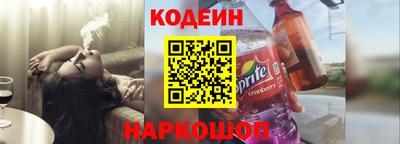 бутират Ангарск
