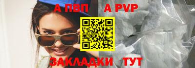 бутират Ангарск