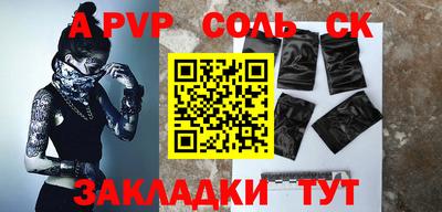 бутират Ангарск