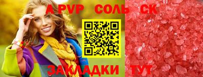 мескалин Ярославль