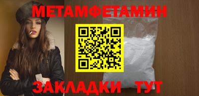 бутират Ангарск
