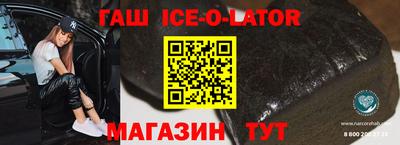 Альфа ПВП Анапа