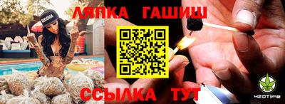 apvp Янаул