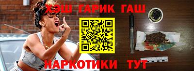 Альфа ПВП Анапа