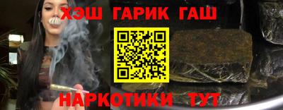 бутират Ангарск