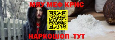 мескалин Ярославль