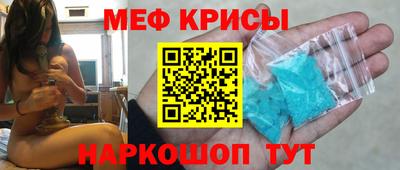 бутират Ангарск