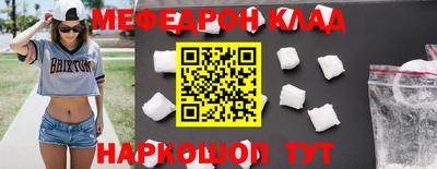 MDMA Анжеро-Судженск