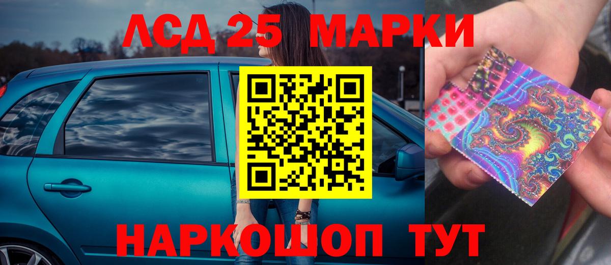 Меф Асбест
