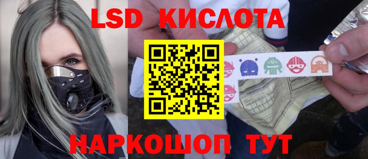 ЛСД экстази ecstasy  Вход с VPN  ЛСД экстази ecstasy  Асбест 