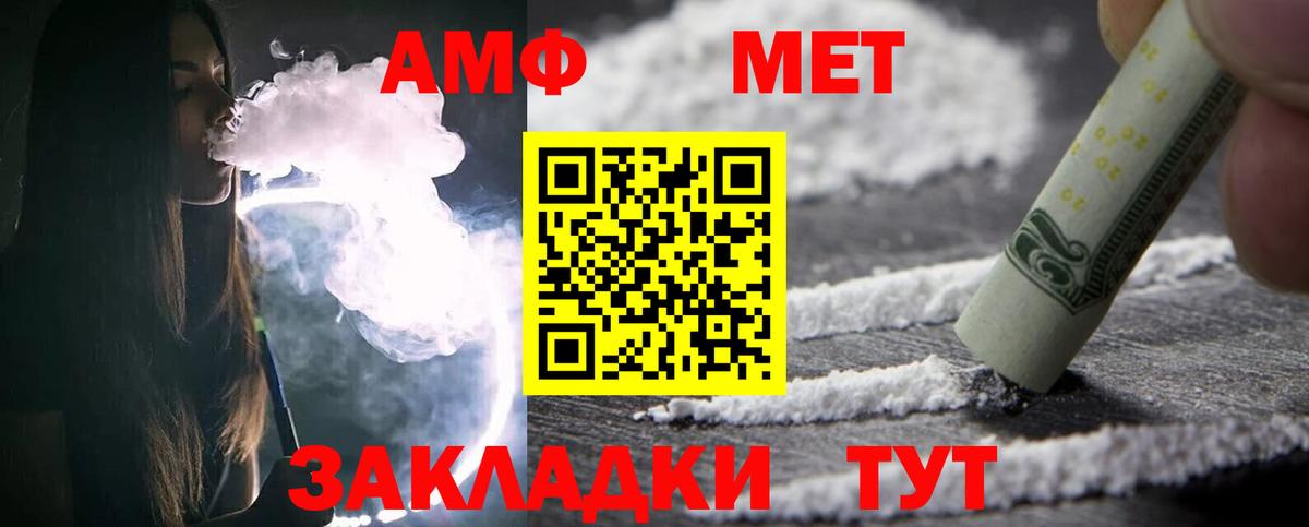 Первитин Декстрометамфетамин 99.9% Асбест
