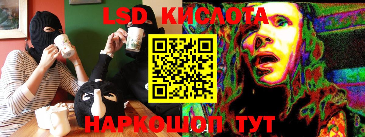 Наркотические марки 1,8мг Асбест