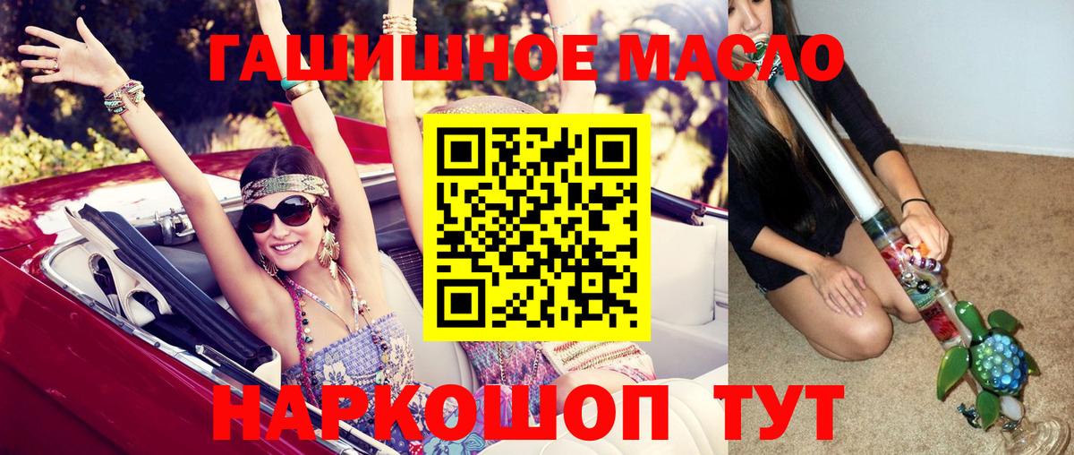 Дистиллят ТГК концентрат Асбест