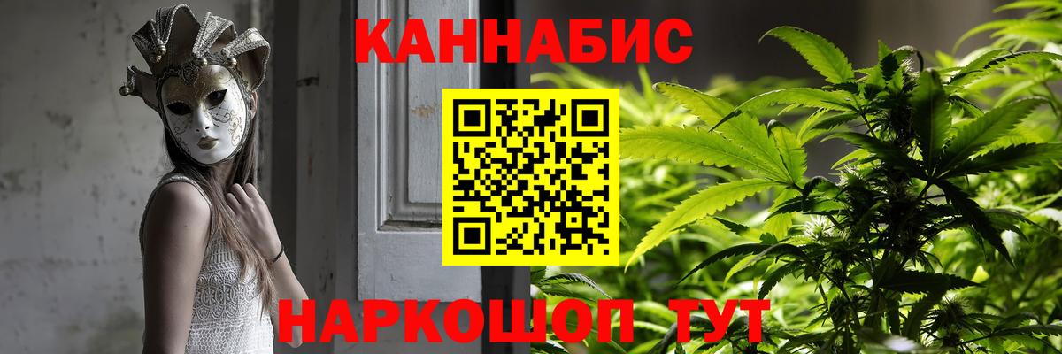 Бошки марихуана Bruce Banner Асбест