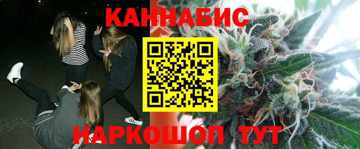 Асбест  Конопля ГИДРОПОН  Вход с VPN  Бошки Шишки марихуана  Канабис план 
